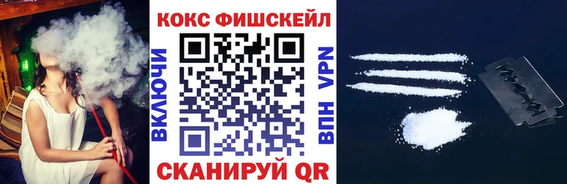 цена наркотик  Омутнинск  COCAIN Колумбийский 
