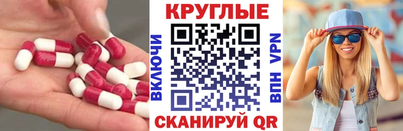 Ecstasy 99%  Омутнинск 