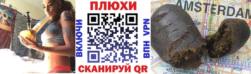 кракен ССЫЛКА  Омутнинск  ГАШ индика сатива  наркотики 