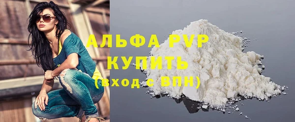 прущая мука Горно-Алтайск