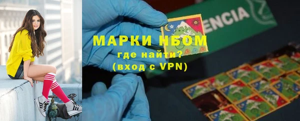 прущая мука Горно-Алтайск