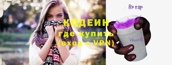 герыч Горнозаводск