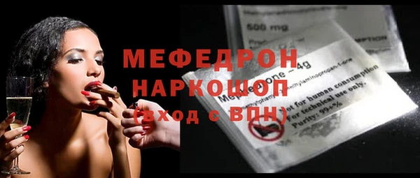 герыч Горнозаводск