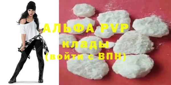 прущая мука Горно-Алтайск