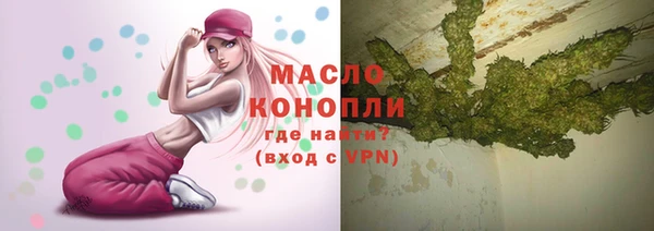 стафф Горняк