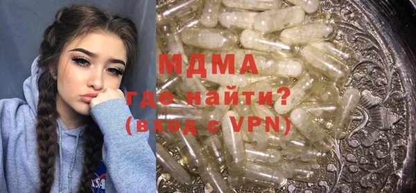 молекула духа Новодвинск