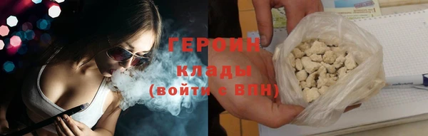 стафф Горняк