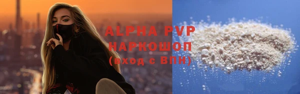прущая мука Горно-Алтайск