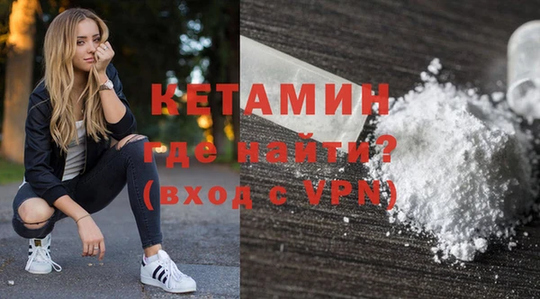 герыч Горнозаводск