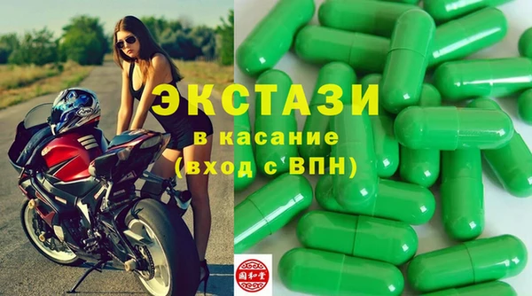 стафф Горняк
