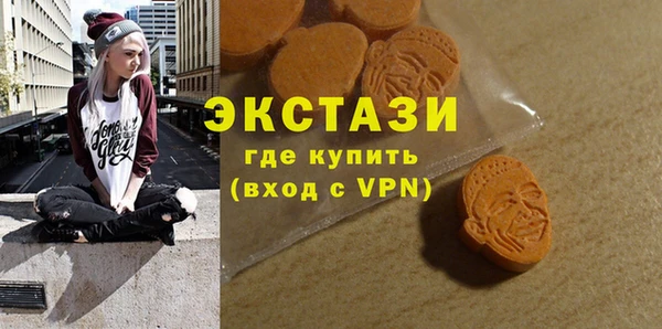 стафф Горняк