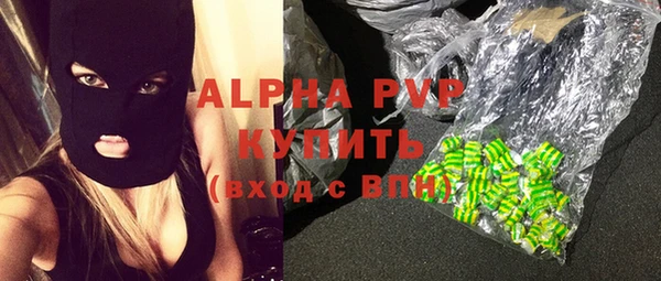 прущая мука Горно-Алтайск