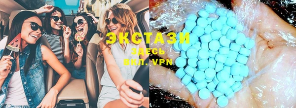 стафф Горняк