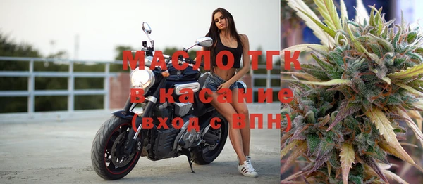 стафф Горняк