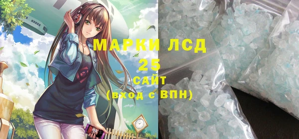 герыч Горнозаводск