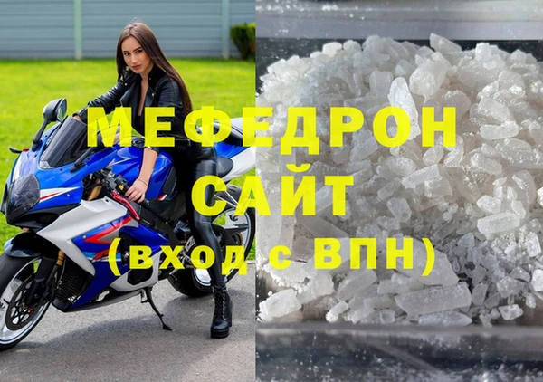 герыч Горнозаводск