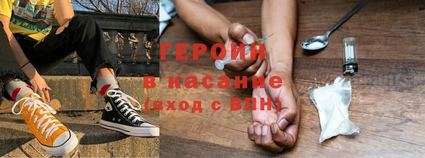 стафф Горняк