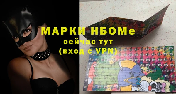 стафф Горняк