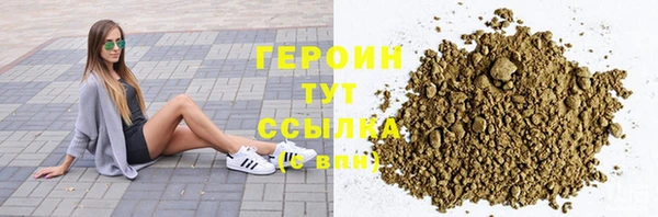 прущая мука Горно-Алтайск