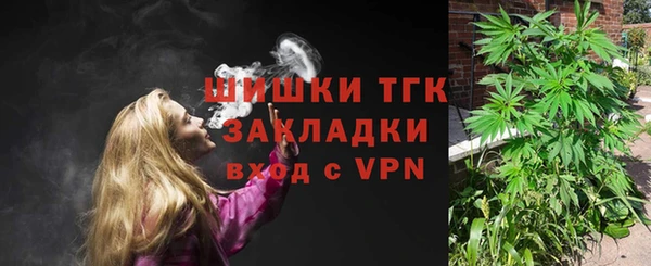 герыч Горнозаводск