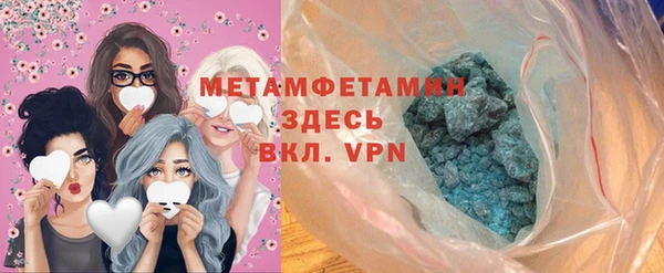 прущая мука Горно-Алтайск
