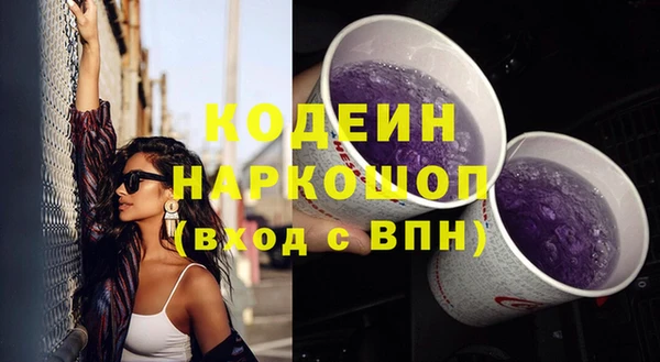 герыч Горнозаводск