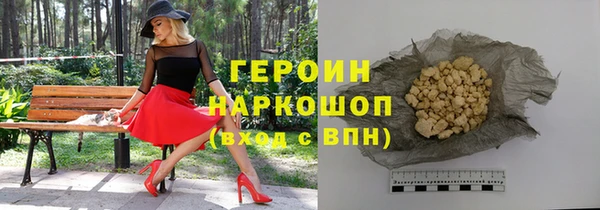 крисы Новокубанск