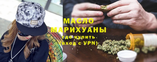 прущая мука Горно-Алтайск