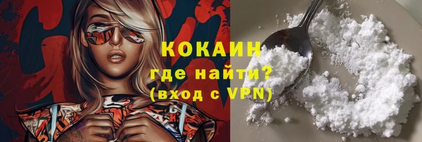 прущая мука Горно-Алтайск