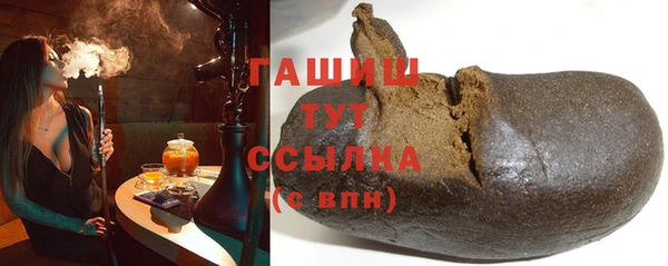 прущая мука Горно-Алтайск
