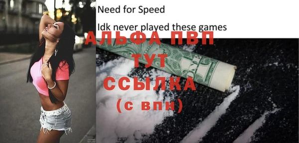 альфа пвп Аксай