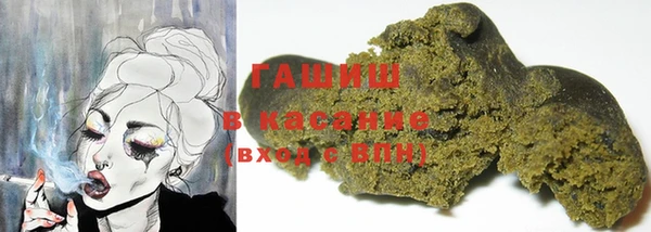стафф Горняк