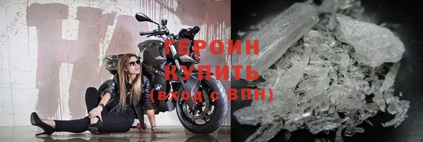 прущая мука Горно-Алтайск