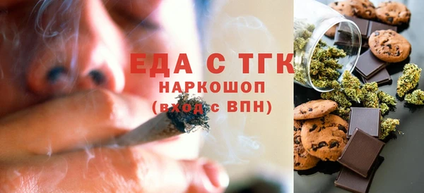 герыч Горнозаводск
