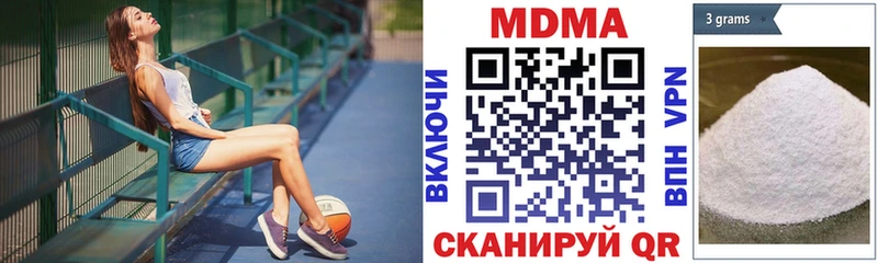 сайты даркнета как зайти  Омутнинск  МДМА Molly 