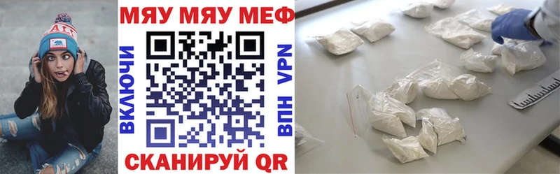 где продают   мега как войти  Мефедрон мука  Омутнинск 