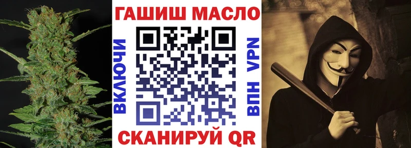 ТГК вейп с тгк  Омутнинск 