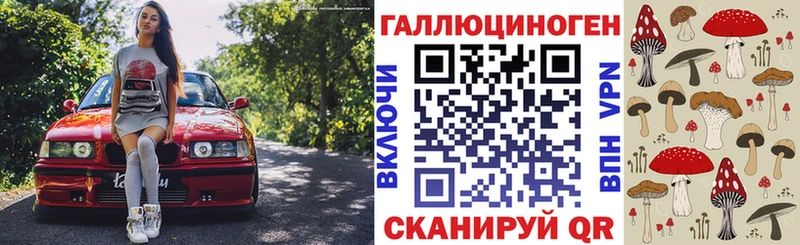 Галлюциногенные грибы Magic Shrooms  блэк спрут tor  Омутнинск  сколько стоит 