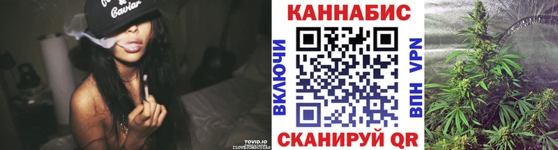Бошки Шишки индика  купить закладку  Омутнинск 